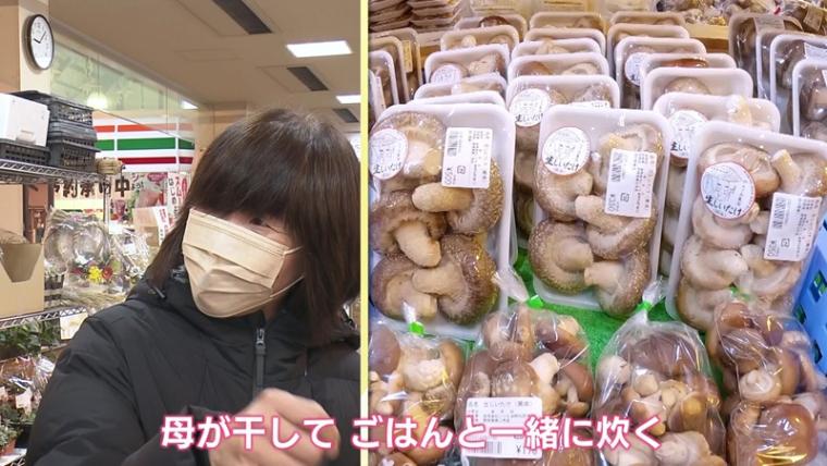 【道の駅 掛川】「うまい処」食事メニューの雑煮「おはたき餅」とは何者?!