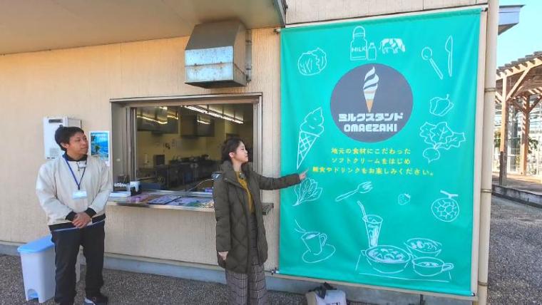 【風のマルシェ御前崎】道の駅“冬の絶品グルメ” イチゴやトマト 熱々メンチも外せない!