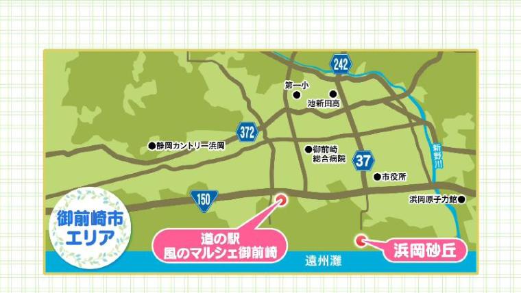 【風のマルシェ御前崎】道の駅“冬の絶品グルメ” イチゴやトマト 熱々メンチも外せない!