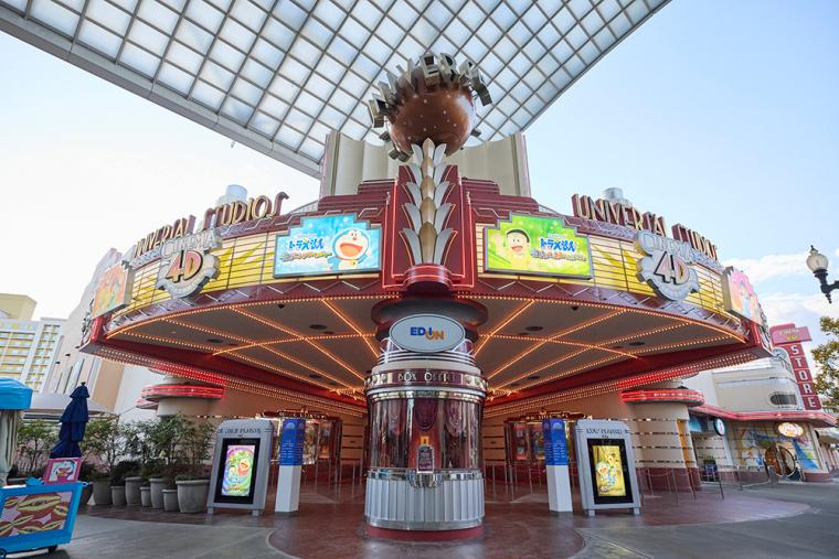 USJ「ドラえもん」2025 4Dアトラクション