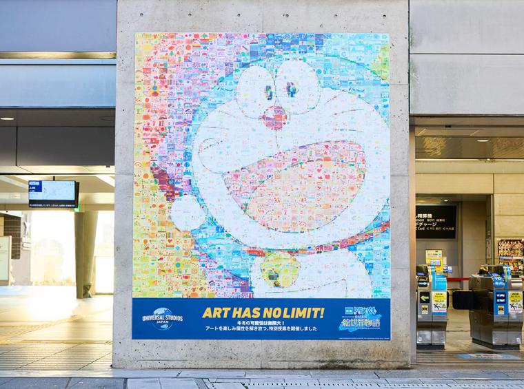 USJ「ドラえもん」2025