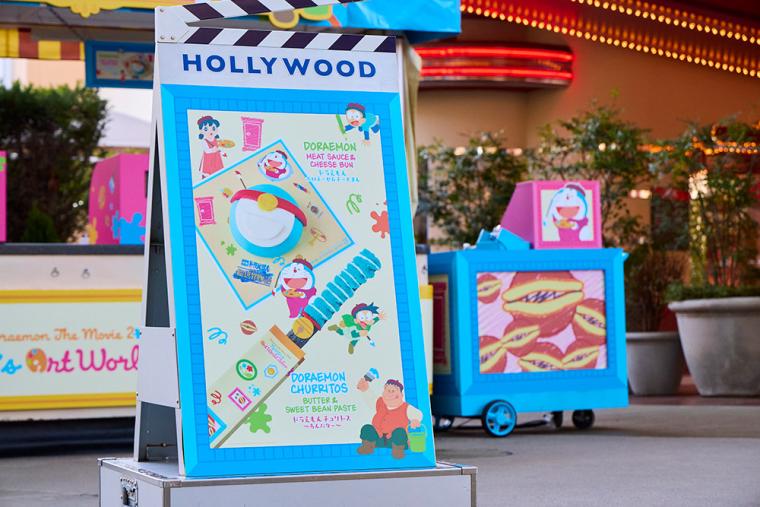 USJ「ドラえもん」2025 フード