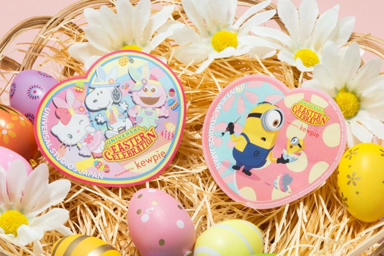 USJ イースター・イベント2025