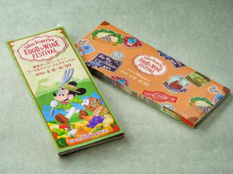 パルパルーザ 東京ディズニーシー・フード＆ワイン・フェスティバル