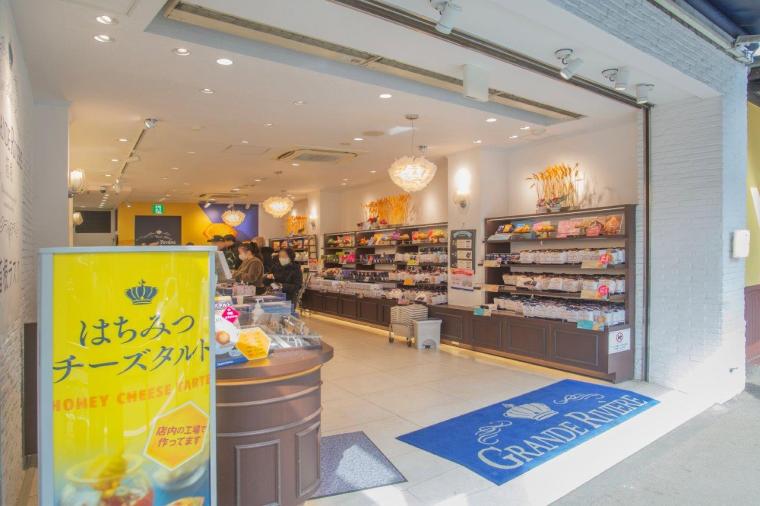 グランリヴィエール箱根湯本店