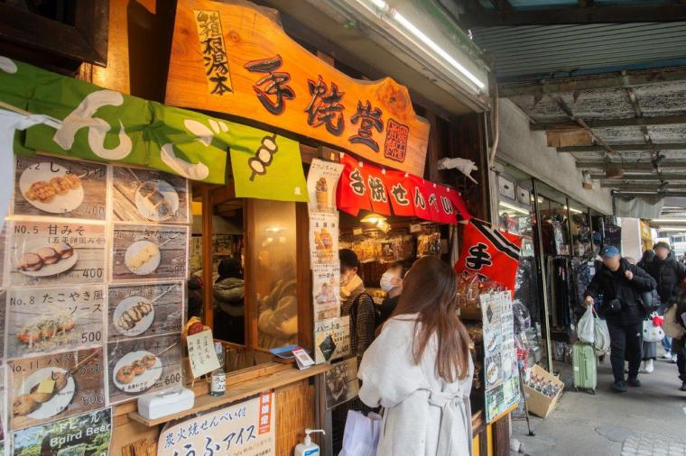 手焼堂 箱根湯本店