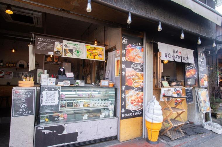 おむすび山親方&nbsp;