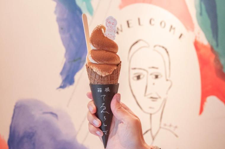 箱根てゑらみす