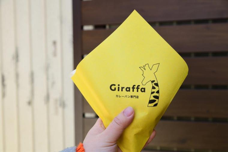 Giraffa 鎌倉小町通り店