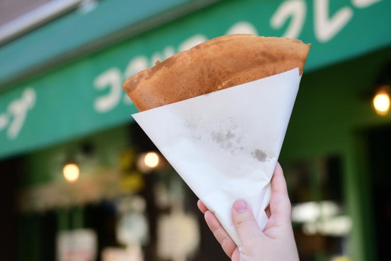 コクリコ 小町通り店