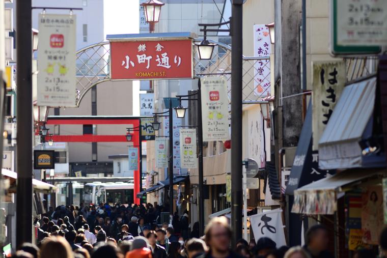 鎌倉小町通り