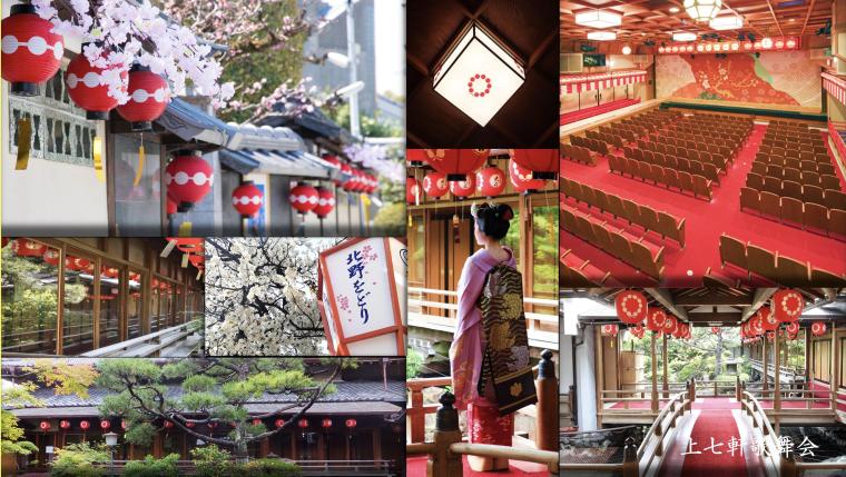 上七軒「北野をどり」7