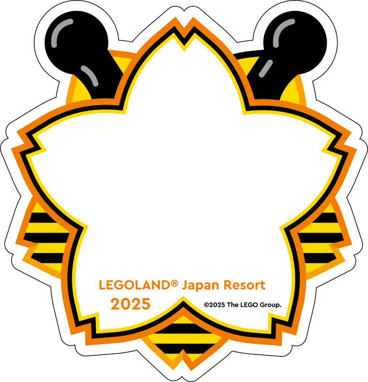 「レゴランドⓇ で春のお祝いパーティー」おともだちシール3