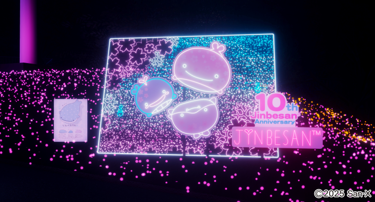 「さがみ湖MORI MORI」じんべえさん