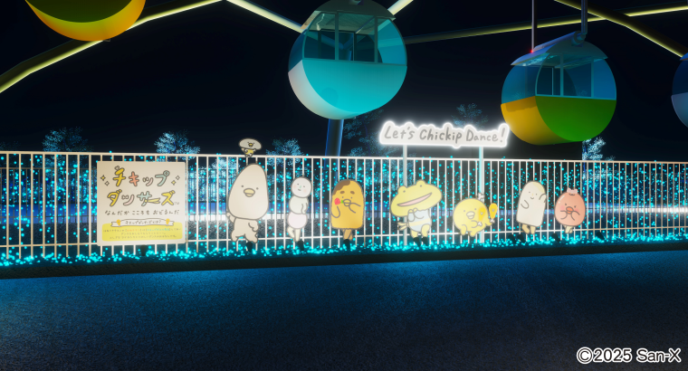 「さがみ湖MORI MORI」チキップダンサーズ