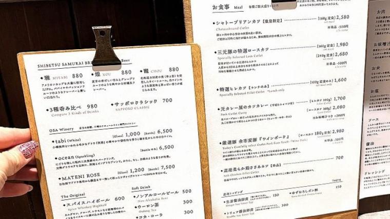 唯一無二のカツカレー！極上の熟成トンカツに「元カレー屋」のこだわりルーで至福のマリアージュが完成【彩の街角ネクストフォーカス】