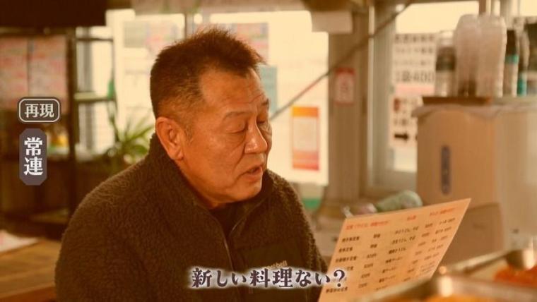 こんなにも長く愛されるのはワケがある？苫小牧名物「ホッキカレー」誕生秘話