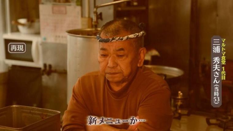 こんなにも長く愛されるのはワケがある？苫小牧名物「ホッキカレー」誕生秘話