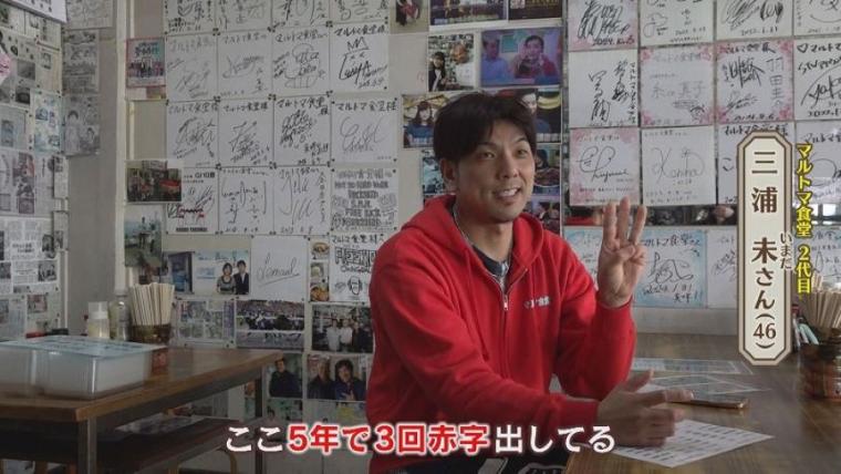 こんなにも長く愛されるのはワケがある？苫小牧名物「ホッキカレー」誕生秘話
