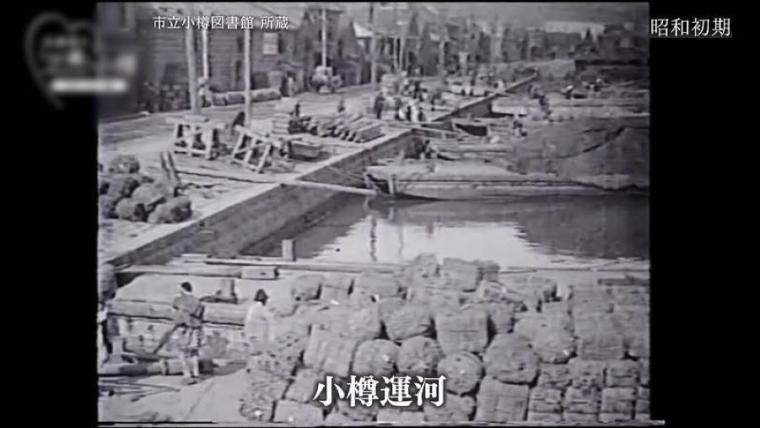 “民のチカラ”で「日本遺産」となった小樽の実は穴場で見どころなポイントとは？