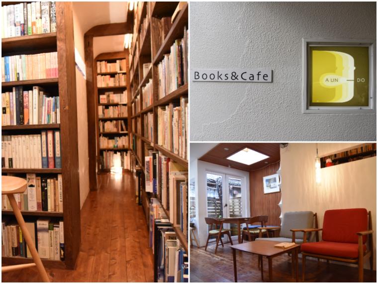 【石川・金沢】本好き必訪のブックカフェ。わざわざ足を運びたい癒しと学びのおすすめ4選