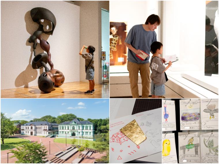 「心がのってくる仕掛け」が盛りだくさん。『国立工芸館』で子どもと一緒に工芸を楽しもう。