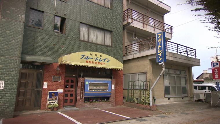 鉄道模型が走る富山の“飲み鉄”喫茶店【珈琲駅 ブルートレイン】