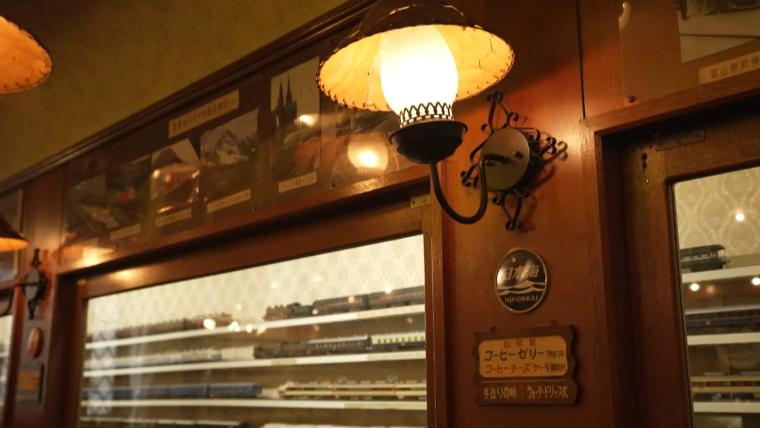 鉄道模型が走る富山の“飲み鉄”喫茶店【珈琲駅 ブルートレイン】