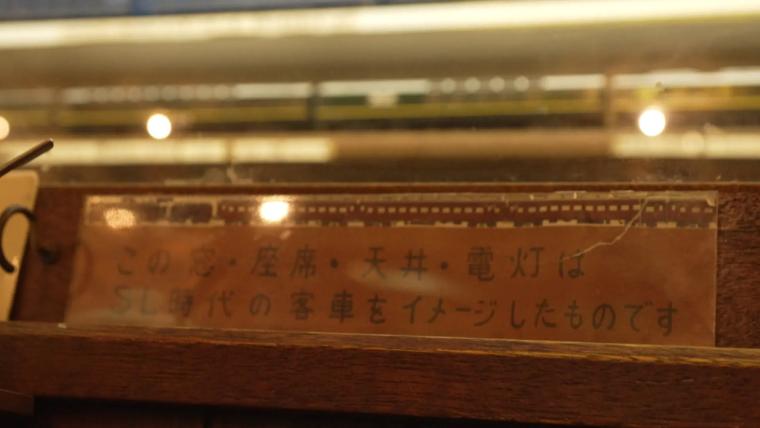 鉄道模型が走る富山の“飲み鉄”喫茶店【珈琲駅 ブルートレイン】