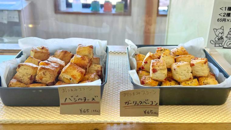 サクふわ食感のかわいいスコーン【スコーン SHOP シカク】富山市の小さなスコーン専門店