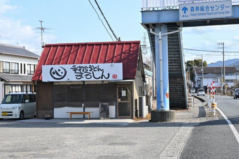 開店前から行列ができる人気店「手打ちうどん まるしん」香美市