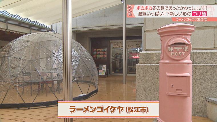 【島根県】大きなサクサククロワッサンや季節のフルーツパフェのお店など、新店舗が続々オープン