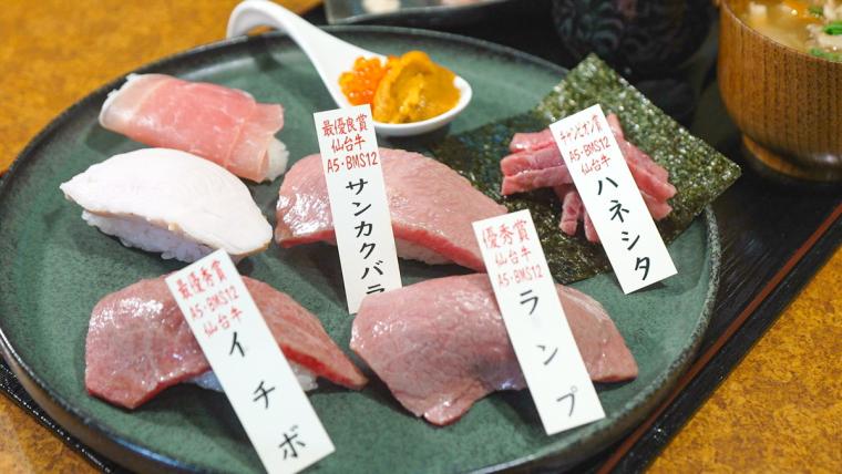 鳥取県鳥取市の炭火焼肉店自慢の贅沢ランチ、牛肉のひつまぶし！　脂が溶け出すお茶漬けまで絶品！