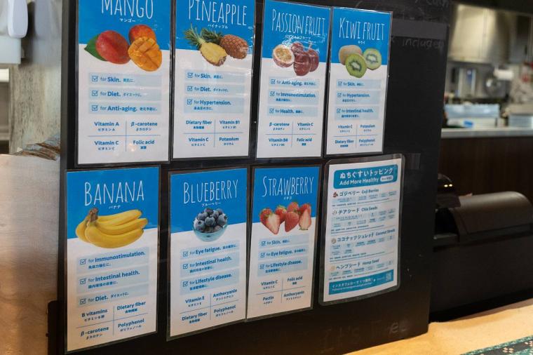 沖縄のスーパーフードで腸活！？伝統発酵食は美味しい“ギルティーフリー”スイーツ「ミキボウル by ōLū」（恩納村）