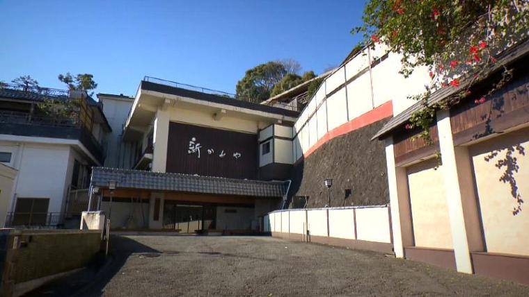 【静岡県熱海市】これはお得！「共同浴場・山田湯の入浴料は？」 温泉天国のトリビア いくつわかる?