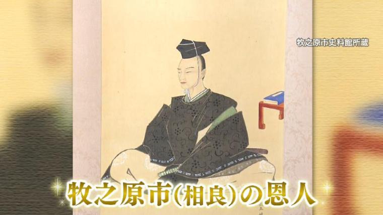 すごくいい人じゃん！ “ワイロ政治家”田沼意次は静岡では“恩人”だった 大河ドラマにも登場【静岡県牧之原市】
