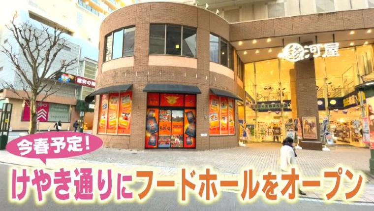 【静岡県静岡市・麺や厨】県内トップクラスの人気店で「うっ鶏そば」 春には新展開“フードホール”