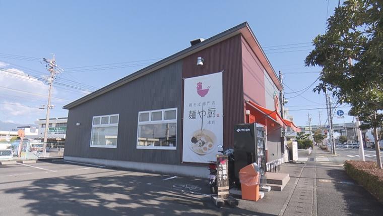 【静岡県静岡市・麺や厨】県内トップクラスの人気店で「うっ鶏そば」 春には新展開“フードホール”