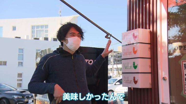 【静岡県静岡市・麺や厨】県内トップクラスの人気店で「うっ鶏そば」 春には新展開“フードホール”