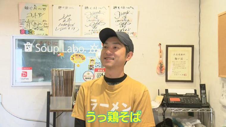 【静岡県静岡市・麺や厨】県内トップクラスの人気店で「うっ鶏そば」 春には新展開“フードホール”