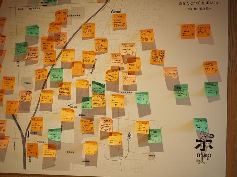 「梅小路ポテル京都」無料サービス