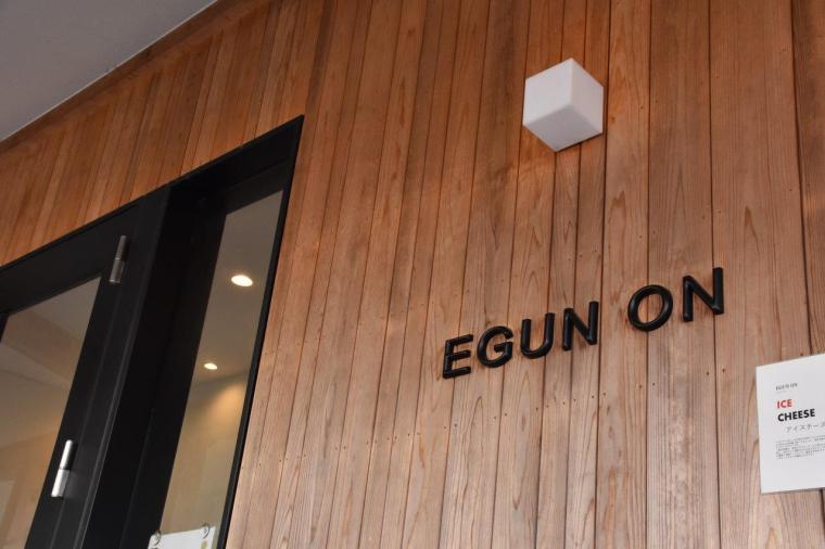 VISONで多彩なグルメや薬草湯を堪能する