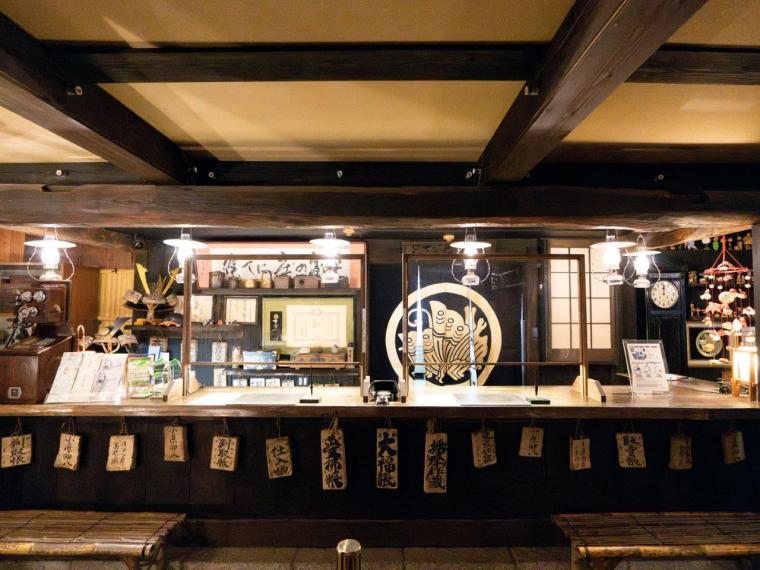 湯西川温泉　桓武平氏ゆかりの宿　揚羽〜ＡＧＥＨＡ〜