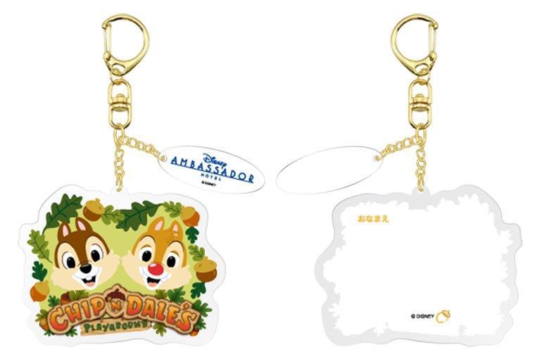 チップとデールのプレイグラウンド