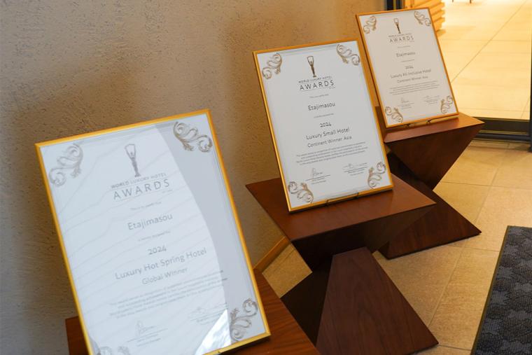 江田島荘「ワールドラグジュアリーホテルアワード2024」3冠受賞