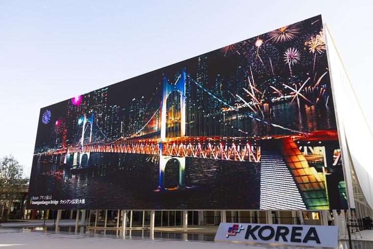 大阪・関西万博 韓国パビリオン