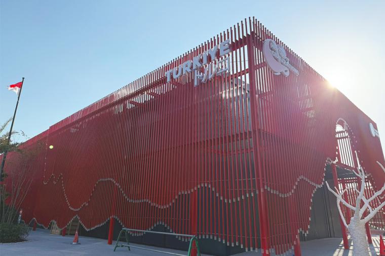 大阪・関西万博 トルコパビリオン