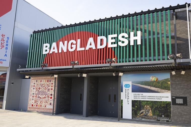大阪・関西万博 バングラデシュパビリオン