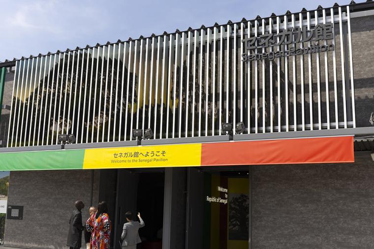 大阪・関西万博 セネガルパビリオン