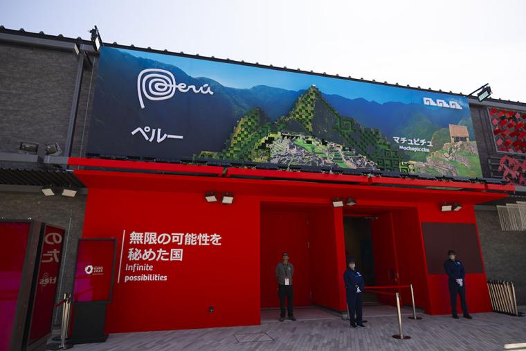 大阪・関西万博 ペルーパビリオン